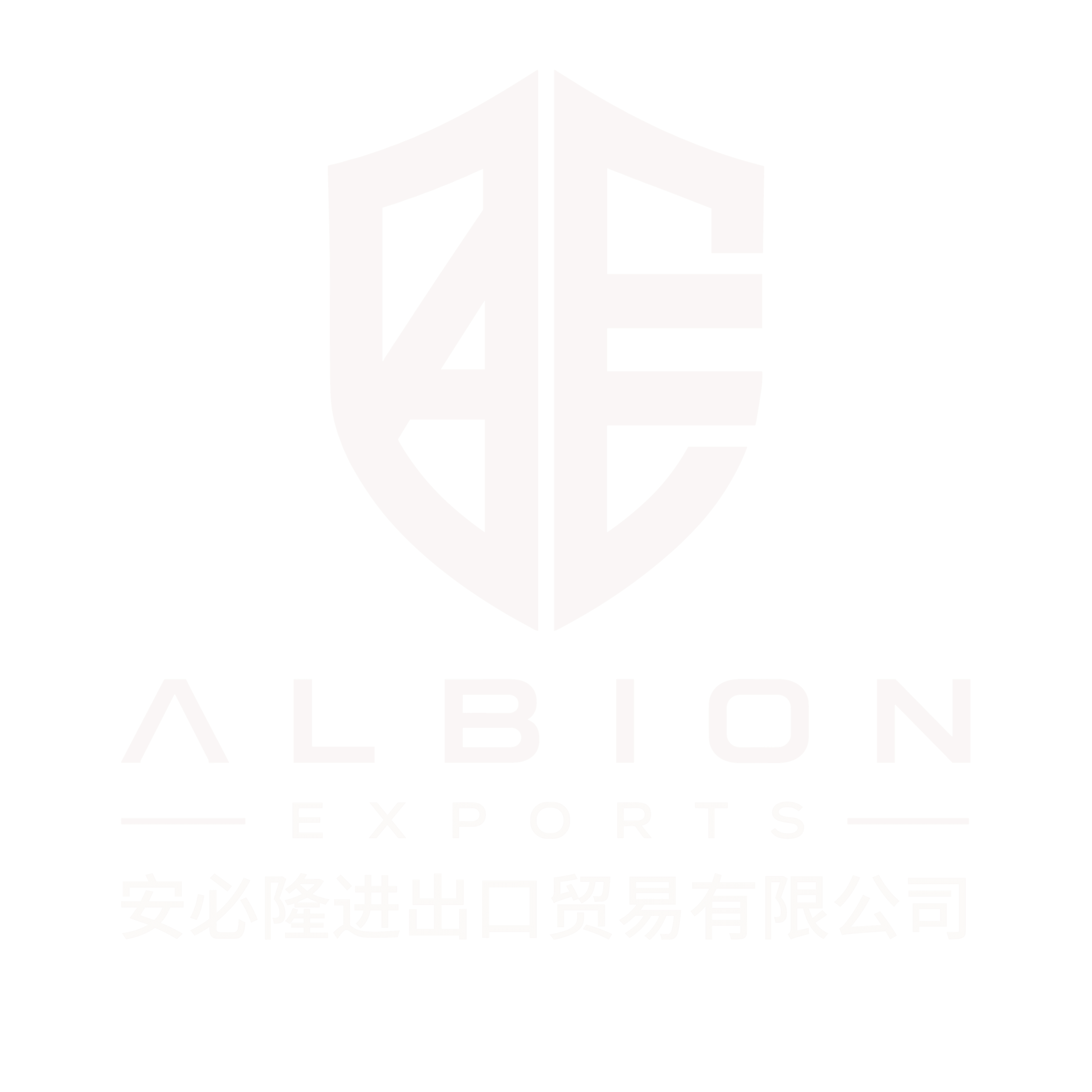 Albion Exports